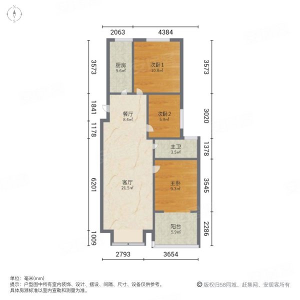 龙都容郡|人民西路173号3室2厅1卫125.08平方