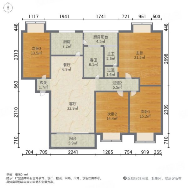带电梯入户的大四房,小区环境优美,出门就是公园