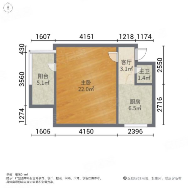 河渠街小区1室1厅1卫40㎡东南50万