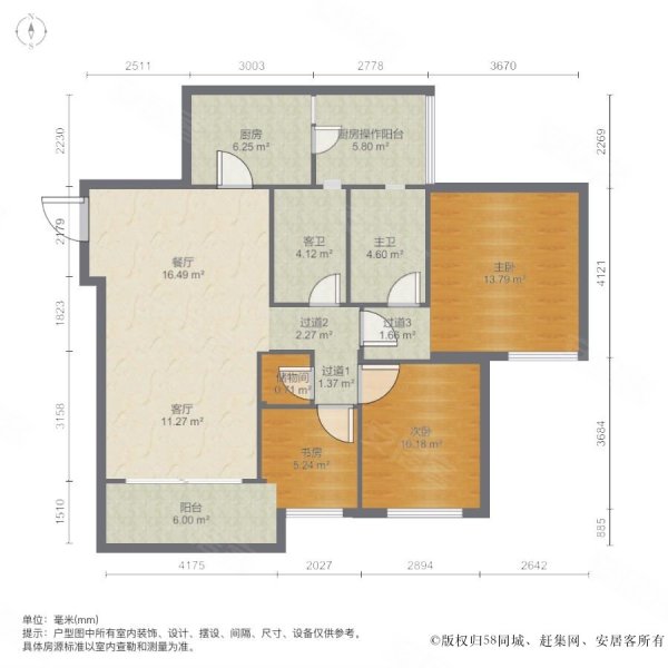 仁恒河滨花园3室2厅2卫123.42㎡南北1220万