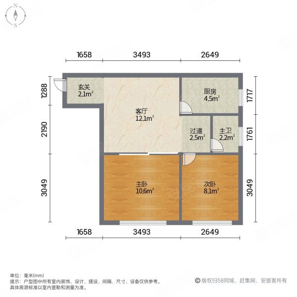 高科尚都摩卡2室1厅1卫56.61㎡东北66万