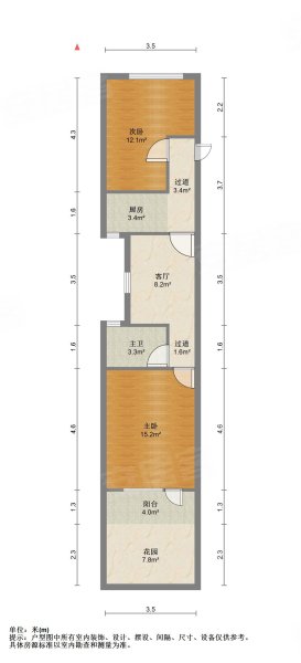 水电新村2室1厅1卫58.2㎡南北230万