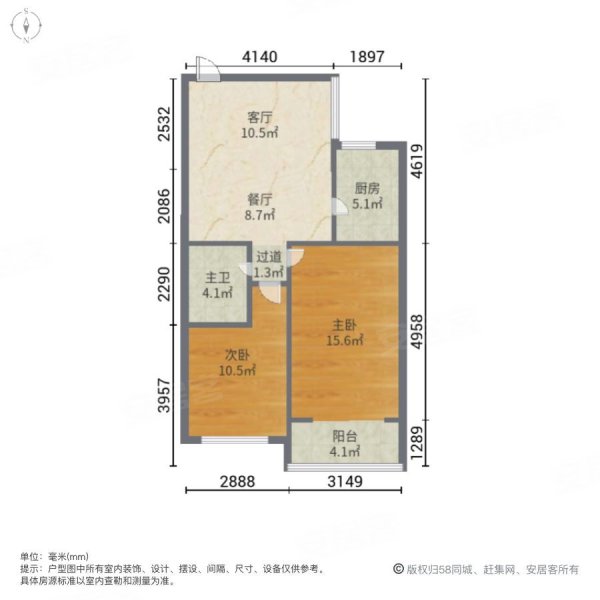 荣安广场2室2厅1卫87㎡东39.9万