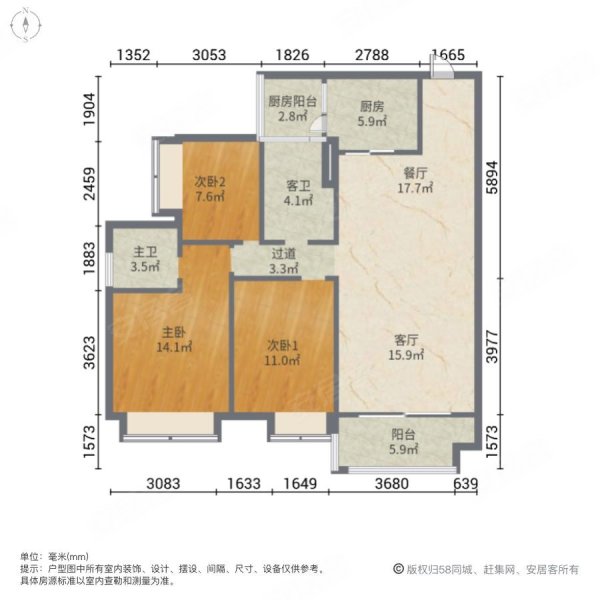 勇兴亲水湾3室2厅2卫110㎡东南69万