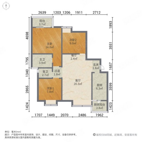 钱隆首府3室2厅2卫104.5㎡南北138万