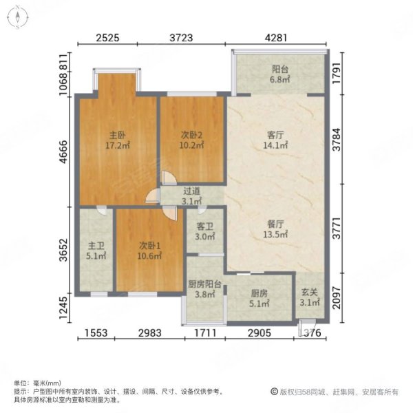 金江一品3室2厅2卫125㎡南北61.8万