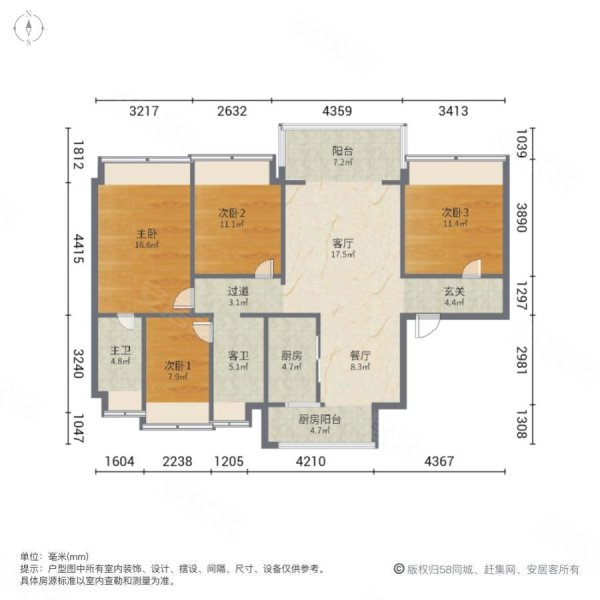 海口房产网>海口二手房>龙华二手房>滨海二手房>碧桂园剑桥郡>600_600