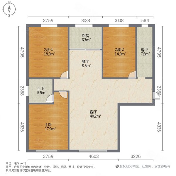 金桥里小区3室2厅2卫142㎡南北74万