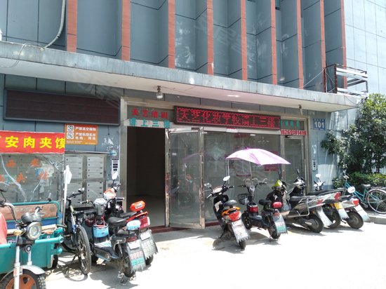 城色佳园(商住楼) 