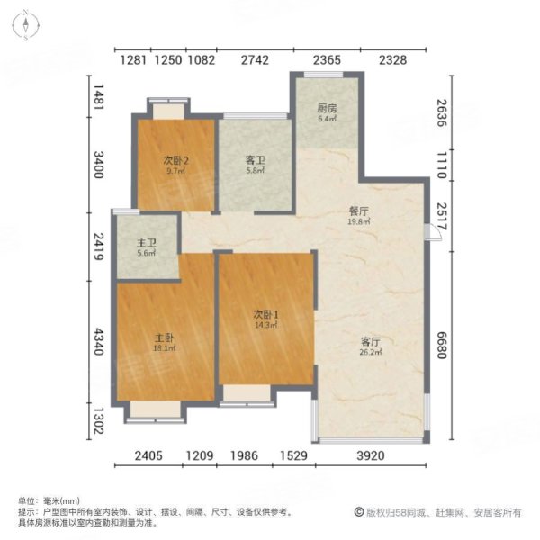 丽新花苑蒋乘路3室2厅2卫141平方米