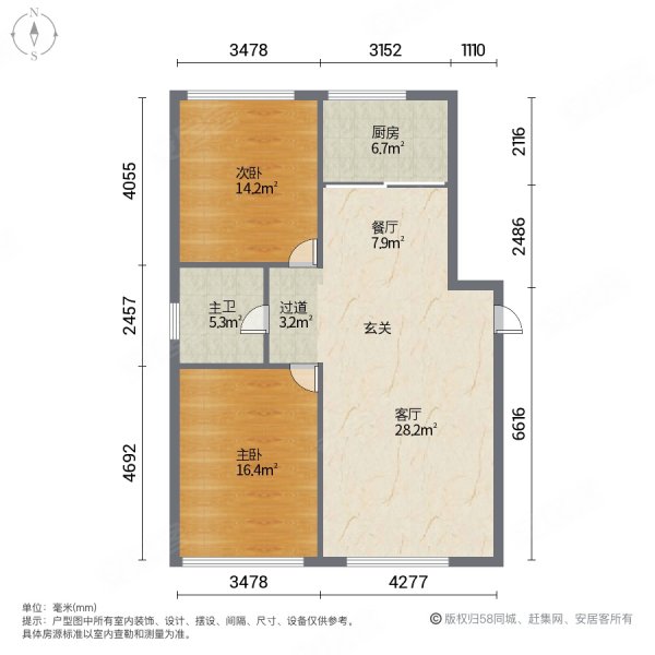 景苑公寓3室2厅1卫105㎡南北75万