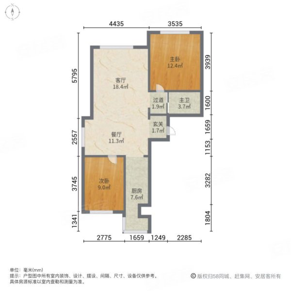 成城蓉桥壹号B区2室2厅1卫95.89㎡南北57.8万