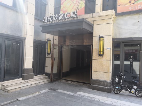 金轮星光名座(商住楼) 