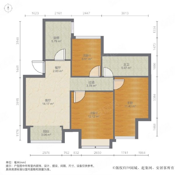 昆山房产网>昆山二手房>玉山二手房>南星渎二手房>