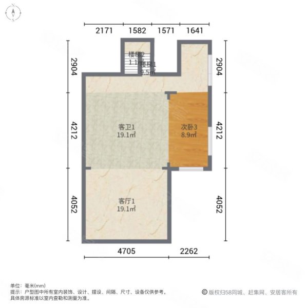 瑞泰圣地雅格4室3厅3卫168㎡南北113万