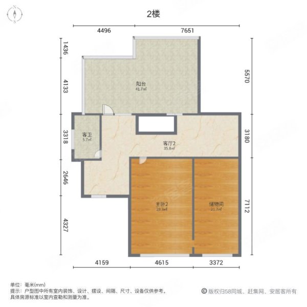 东方华府3室2厅2卫130㎡南北62.5万