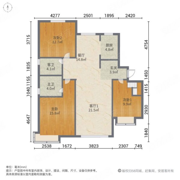 紫云府3室2厅2卫117.2㎡南北169万