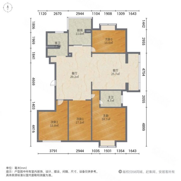 中央花园三期(花山)4室2厅2卫153㎡南北136万