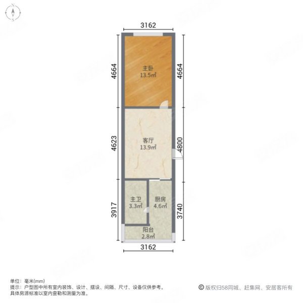 家宁新苑1室1厅1卫51.31㎡南北23万