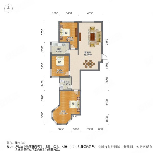 良兴美嘉城3室2厅1卫114㎡南81万