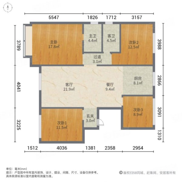 中海铂悦公馆M区4室2厅2卫132㎡南北135万