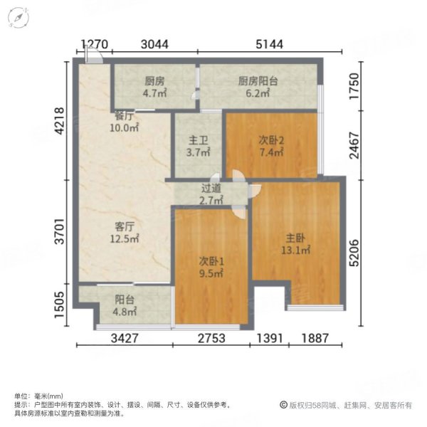 光耀城市山谷3室2厅1卫84.83㎡南42万