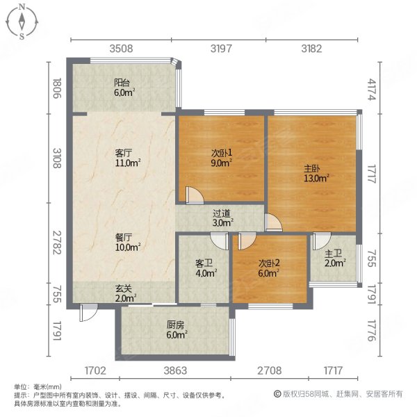 叙乐名庭3室2厅2卫99㎡南北65.8万