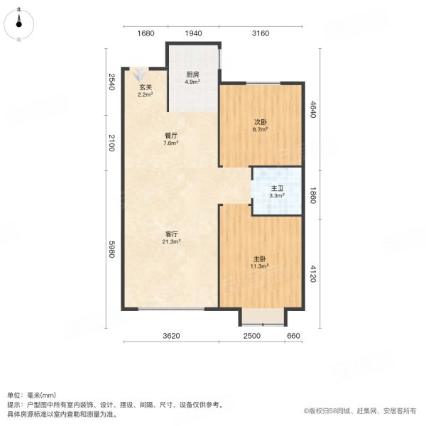 清宜林海岸2室2厅1卫95㎡南北45万