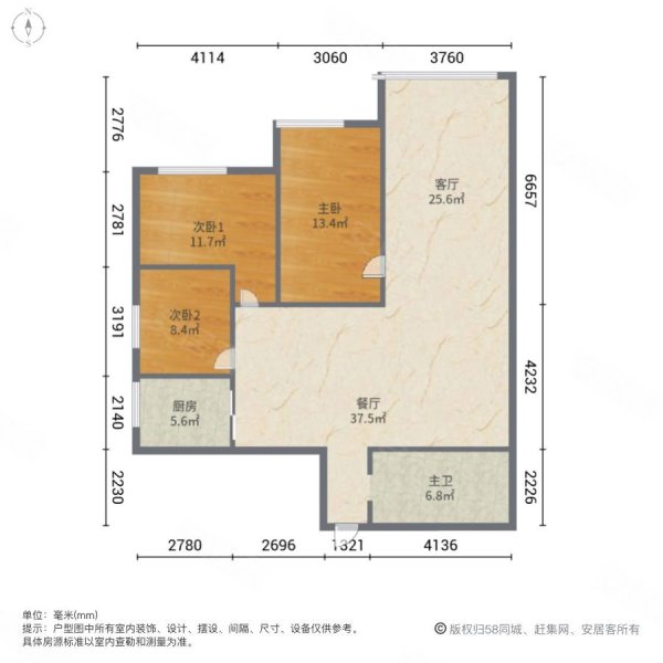 祥和大厦3室2厅1卫136.52㎡东270万