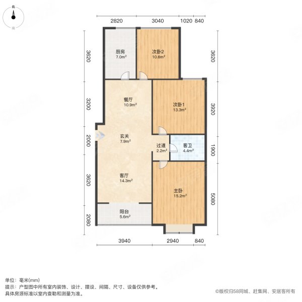 龙城铭园二期户型图图片