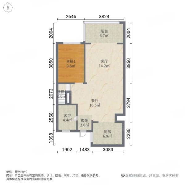 實驗旁保利檀樾115平4房2衛93萬房東急售