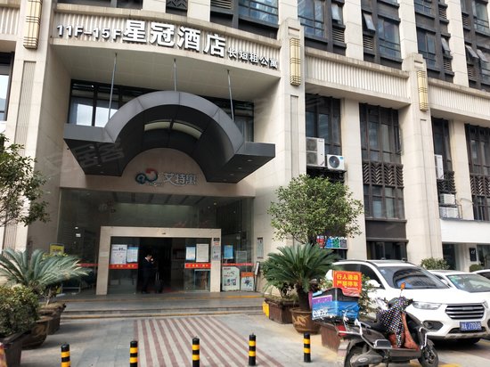 博雅例外(商住楼)