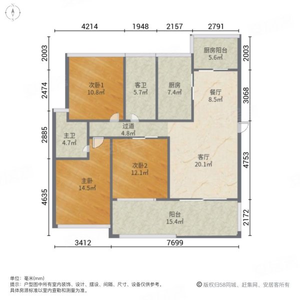 东方华庭3室2厅2卫113.9㎡南北78.8万