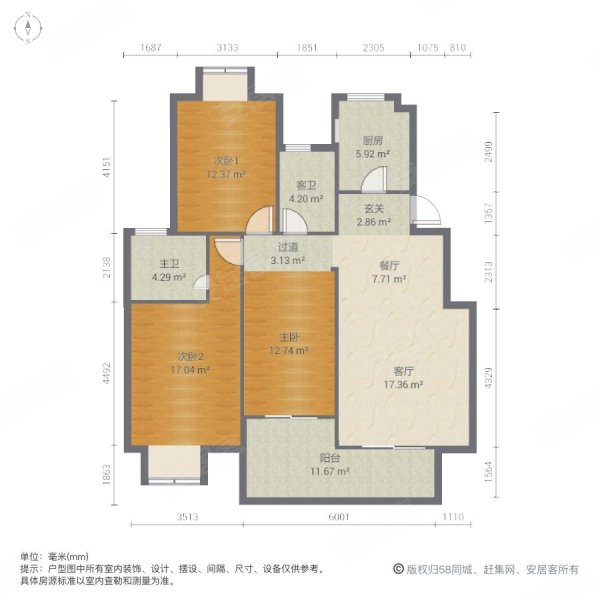 冠城大通蓝郡报价120 临地铁 南北通透 中间楼层采光好