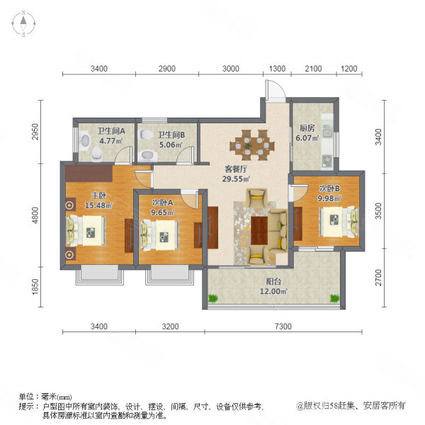 蓝光雍锦半岛3室2厅2卫125.34㎡东南168万