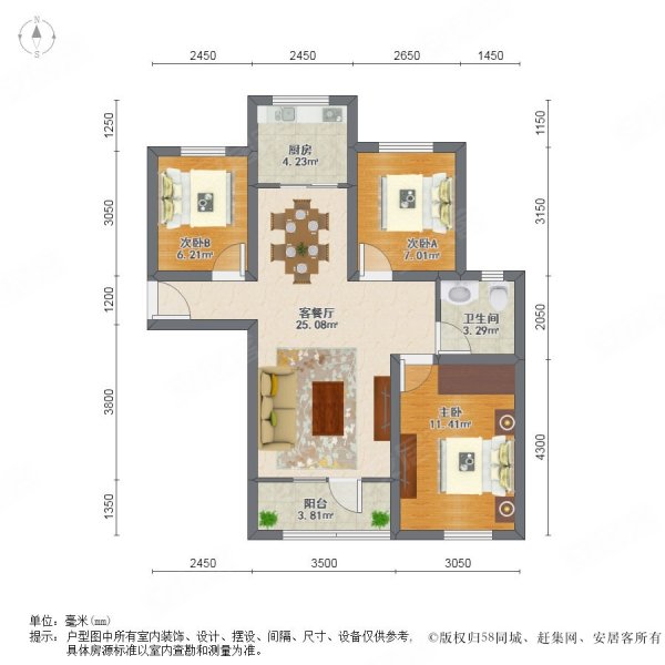 橡树湾3室2厅1卫93.42㎡南北190万