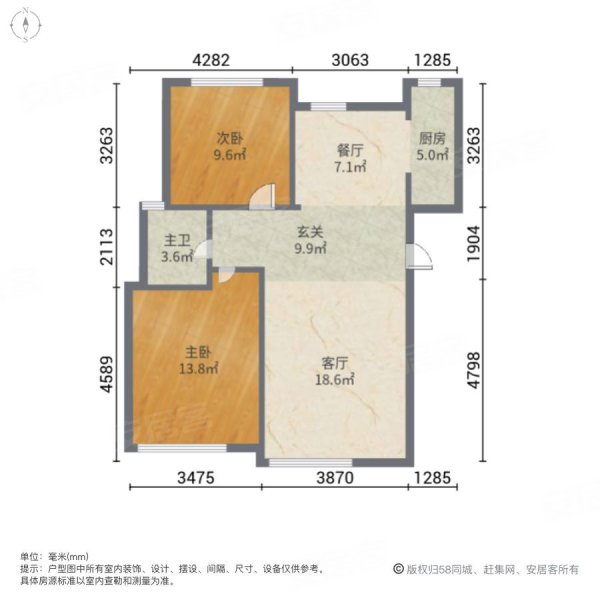 景源名郡2室2厅1卫84㎡南北58.8万