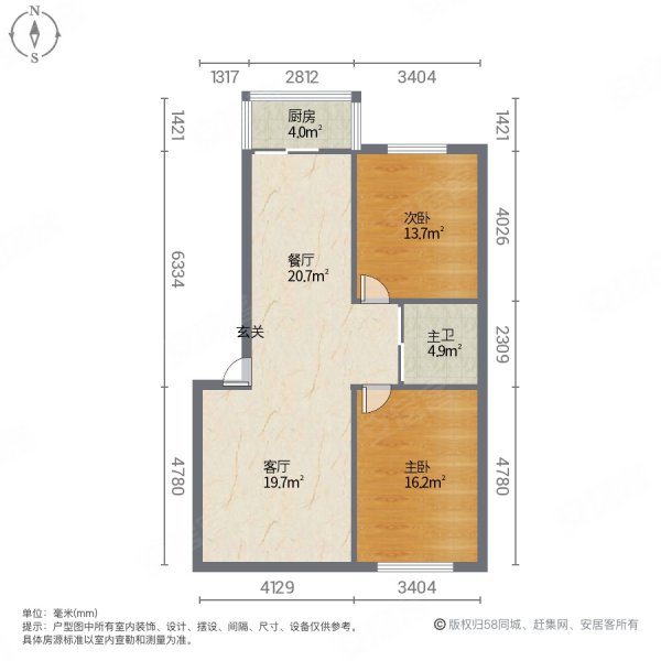 学府雅苑2室2厅1卫94㎡南北48.8万