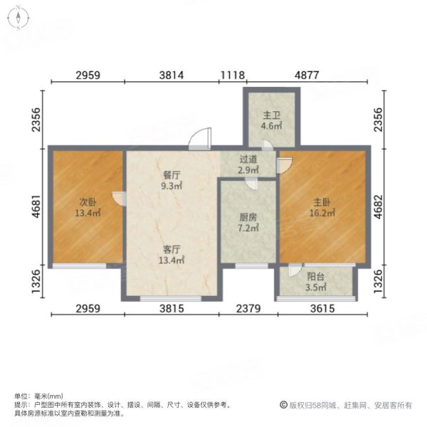 馨语星苑2室2厅1卫85㎡南北76万