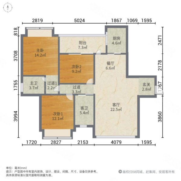 阳光世纪3室2厅2卫139㎡南北72.8万