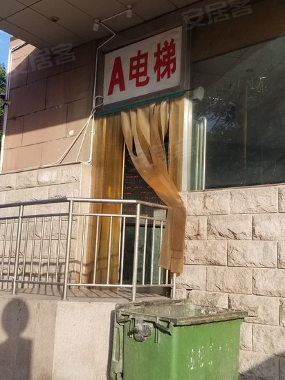 鸿森大厦(商住楼) 