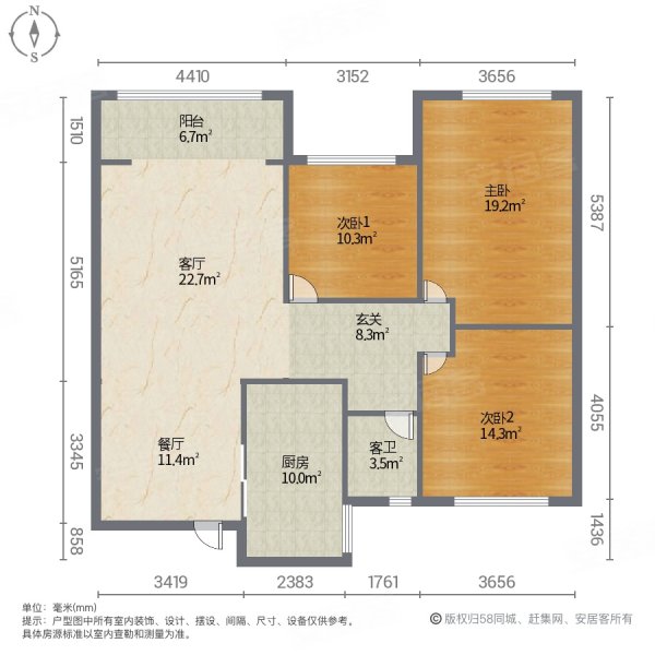 港利上城福园3室2厅1卫112㎡南北65万