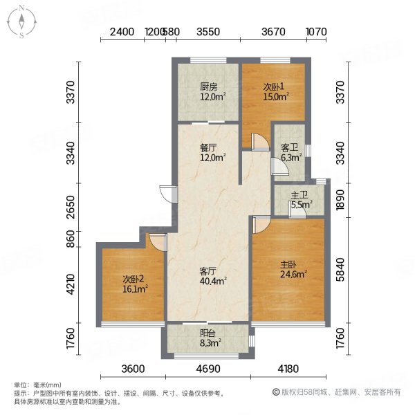 保利天悦二期户型图图片