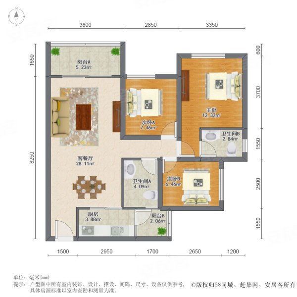 江津金科世界城双卫电梯房装修好刚需小三居南北通透