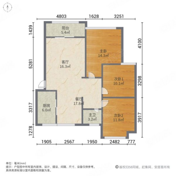 柏庄春暖花开3室2厅1卫134㎡南北76万