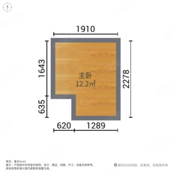 越秀岭南隽庭(商住楼)1室1厅1卫32.34㎡南36万