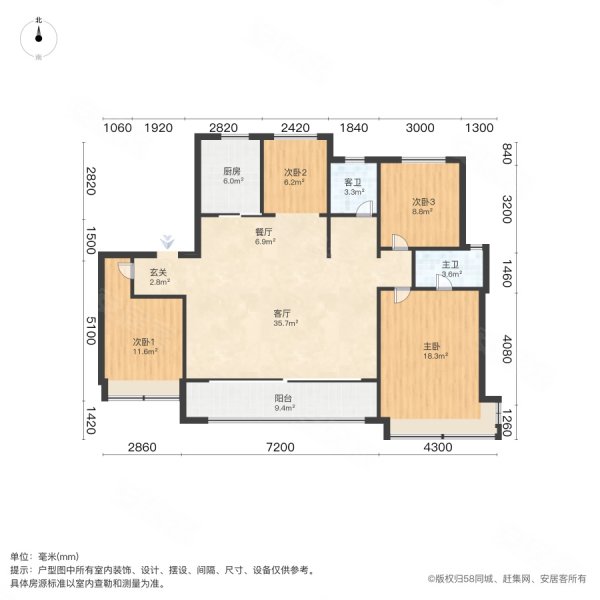 地铁口 招商城市主场143平精装修洋房  南北通透 交大