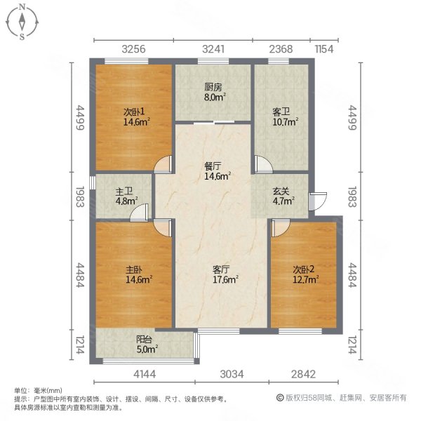 锦绣城(一区)3室2厅2卫122㎡南北86万