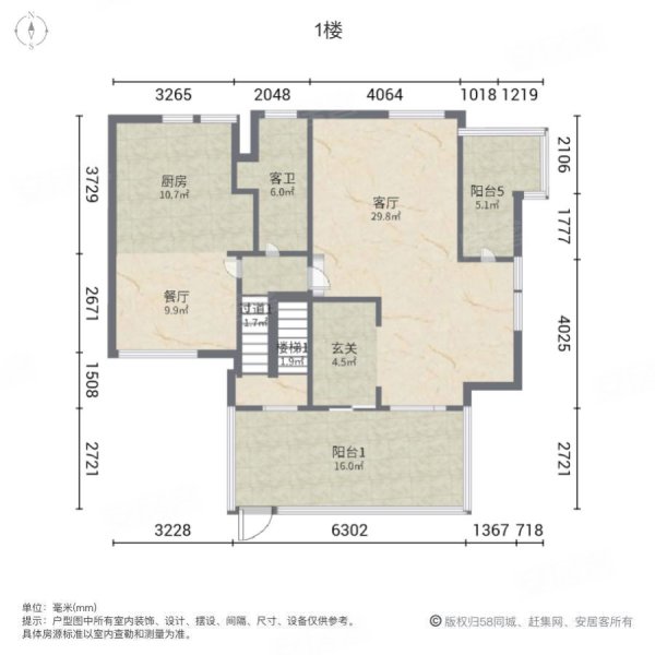 湖畔佳苑(别墅)5室2厅3卫270㎡南北2400万