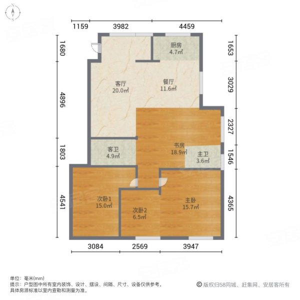 沙县龙汇嘉华户型图图片